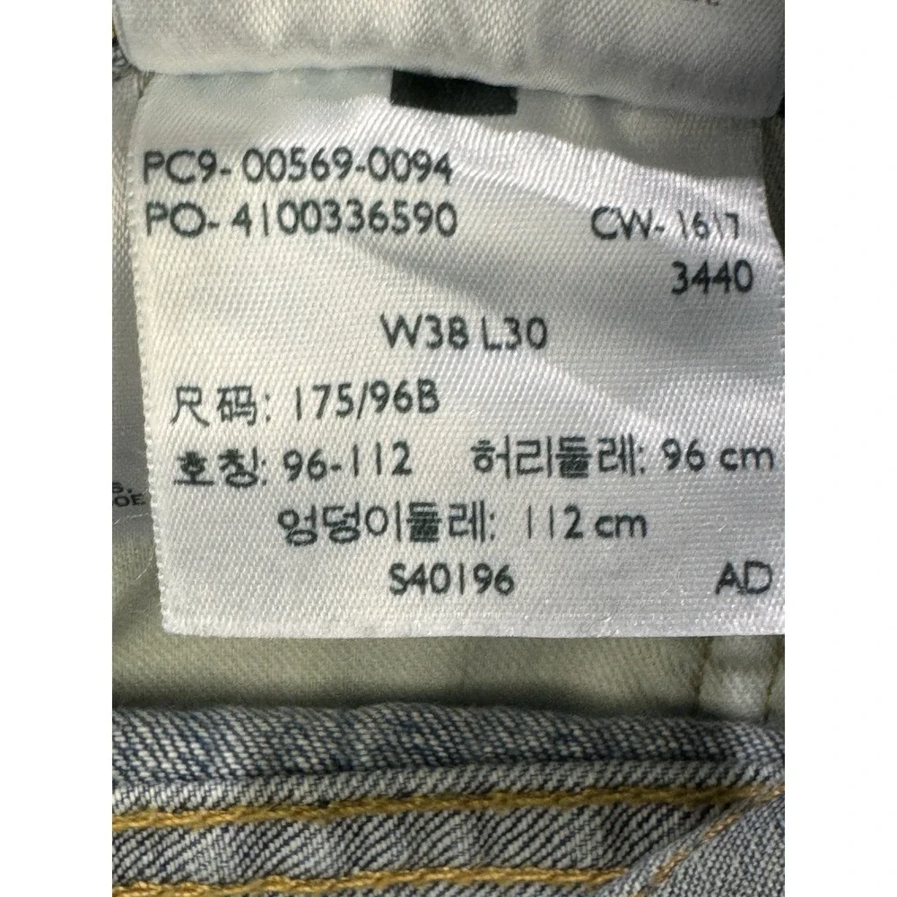 Levis 569 Jeans Men 38x30 Blue Loose‎ Baggy Straight Whisker Distress Denim